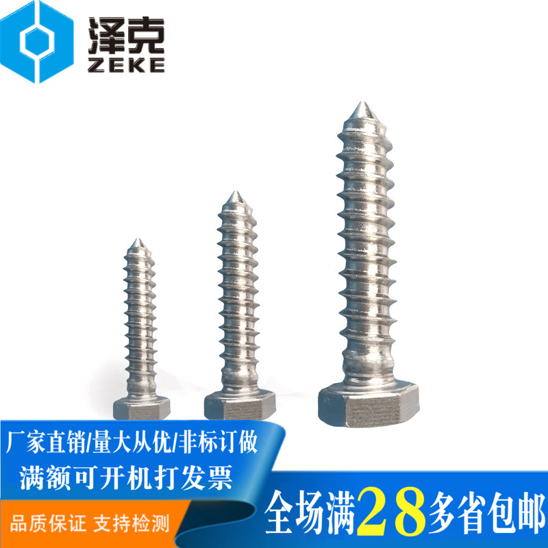 泽克专业定制各类非标产品、非标件 交货迅速及时 质量可保证在类目 五金/工具, 紧固件, 其它紧固件中 - 来自Buy2taobao.com提供专业的淘宝代购服务