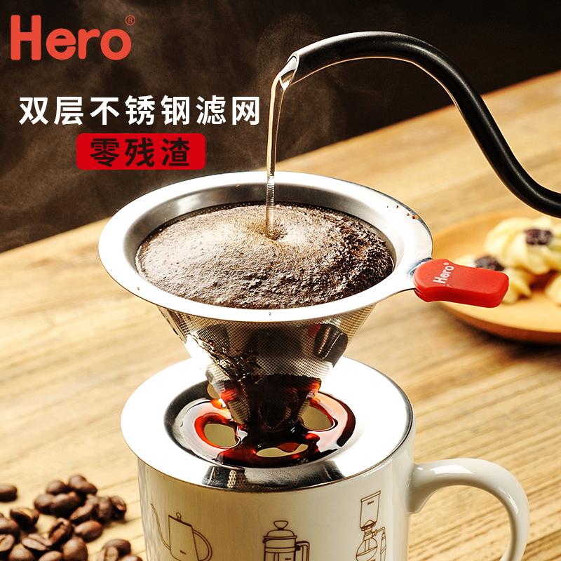 咖啡过滤网 手冲壶滤杯不锈钢过滤网 滴滤式咖啡壶过滤杯在类目 餐饮具, 咖啡器具, 咖啡壶中 - 来自Buy2taobao.com提供专业的淘宝代购服务