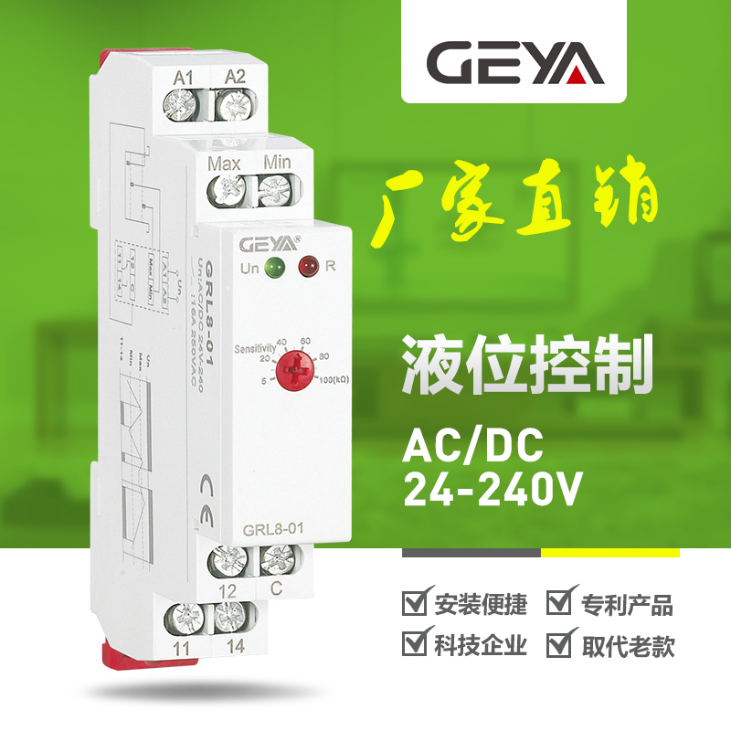Geya Level relay Tower pool Water pump fully automatic water level control relay GRL8-0102in the 3C Digital Accessories, Electronic components market , Electronic component , Relays category - from Buy2taobao.com to provide professional Taobao agent buy service