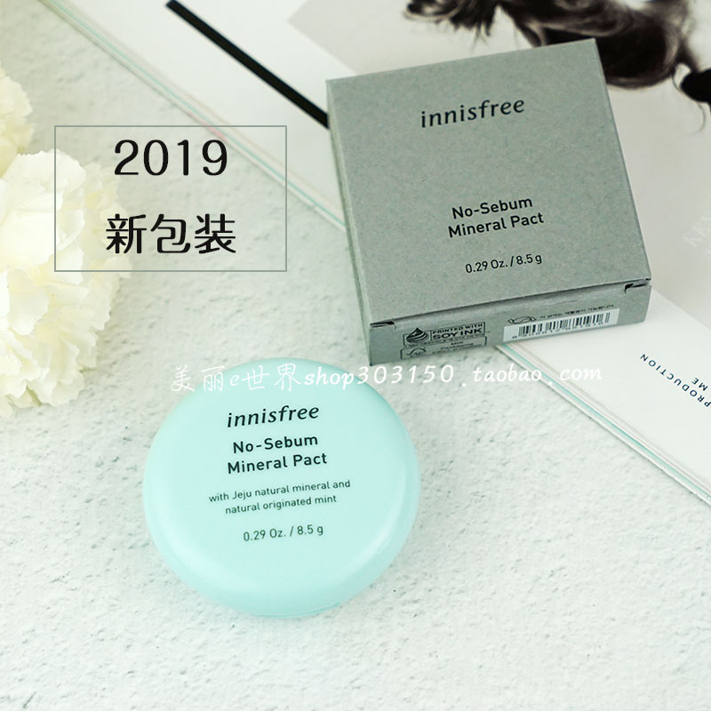 韓國innisfree悅詩風吟控油礦物質粉餅 散粉持久遮瑕定妝 不脫妝在類目 彩妝/香水/美妝工具, 粉餅中 - 來自Buy2taobao.com提供專業的淘寶代購服務