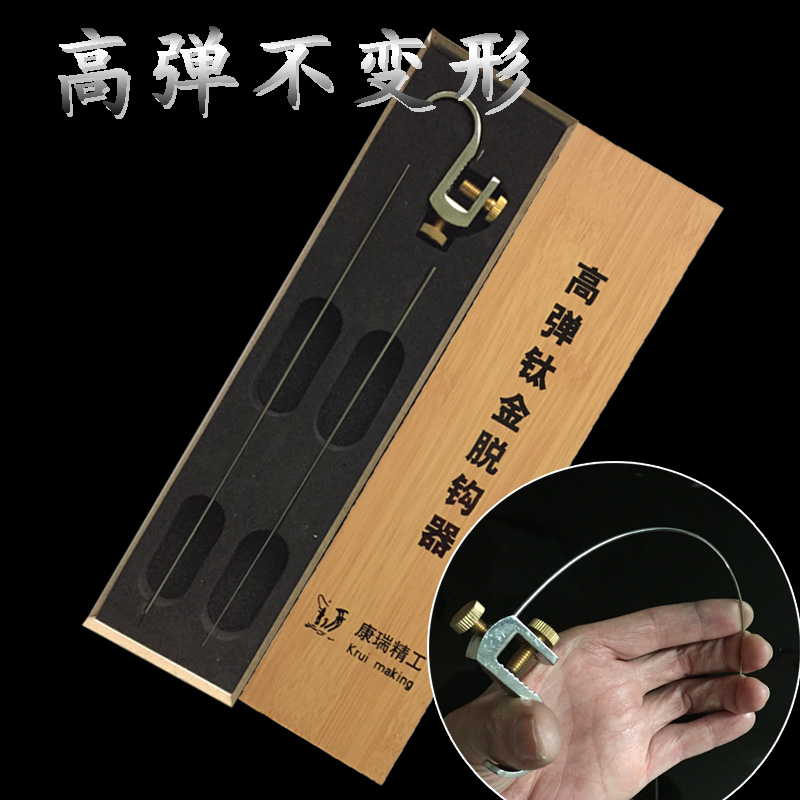 Fish protection sports Buoy Retaining pin Decoupling device Titanium Double needle Stainless steel Uncoupling device Take hook device Go fishingin the Outdoor/Mountaineer/Camping/Travel Goods , Fishing equipment , Decoupling device category - from Buy2taobao.com to provide professional Taobao agent buy service