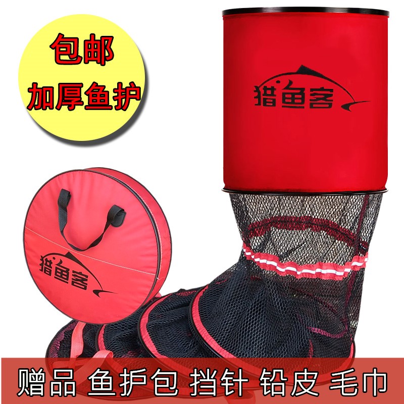 Hunting fish aluminium alloy thickening Fish protection Netbag Glue Quick drying Black Pit Stainless steel ring Go fishing Mariculturistin the Outdoor/Mountaineer/Camping/Travel Goods , Fishing equipment , Fish care category - from Buy2taobao.com to provide professional Taobao agent buy service