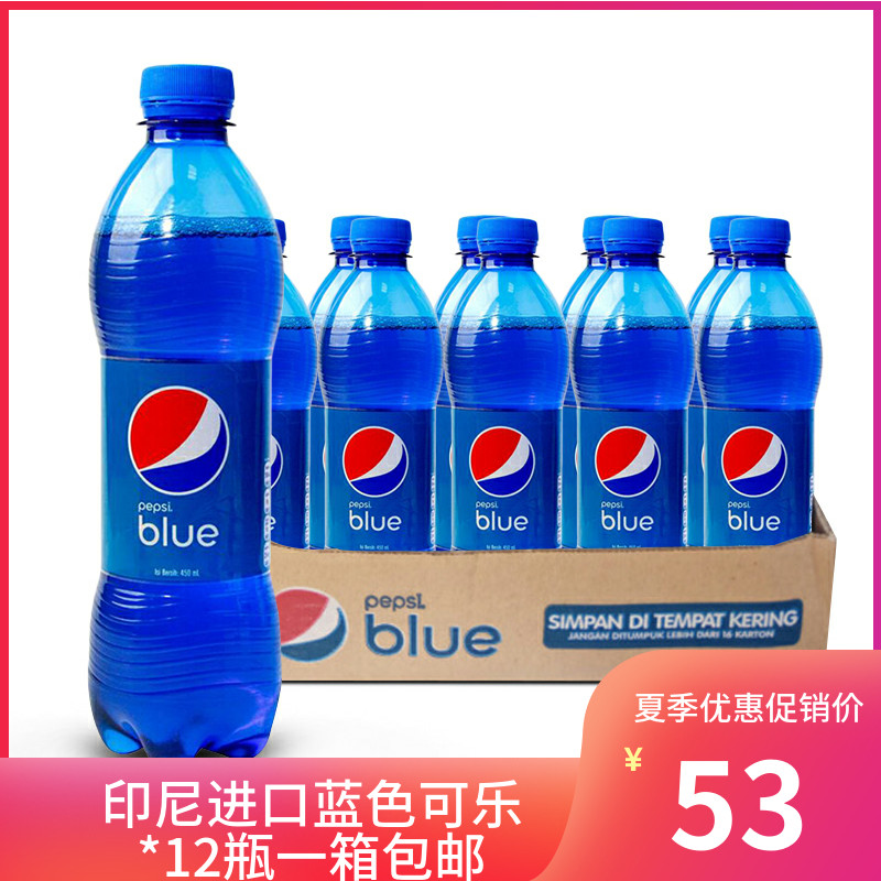Blue cola 12 Bali Pepsi Coke Indonesia Imported blue Carbonated drinks Cokein the Coffee/Oatmeal/Chongyin , Beverages , Carbonated drinks category - from Buy2taobao.com to provide professional Taobao agent buy service