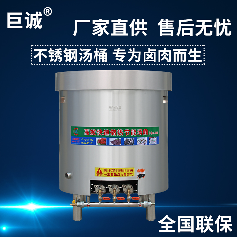energy conservation heat preservation commercial High-capacity electrothermal Gas Soup pot Beef soup Stew Zhurou Porridgein the Kitchen/Cooking utensils , Cooking utensils , Cookware/Pot/Kettle , Stockpot category - from Buy2taobao.com to provide professional Taobao agent buy service
