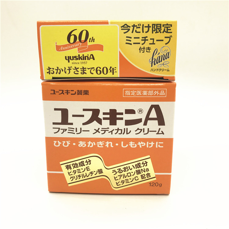 Japan Genuine Y*USKIN vitamin Hand Cream Foot cream whole body available 120g Domestic spotin the Skin Care/Body/Essential oils , Hand Care (New) , Hand Cream category - from Buy2taobao.com to provide professional Taobao agent buy service