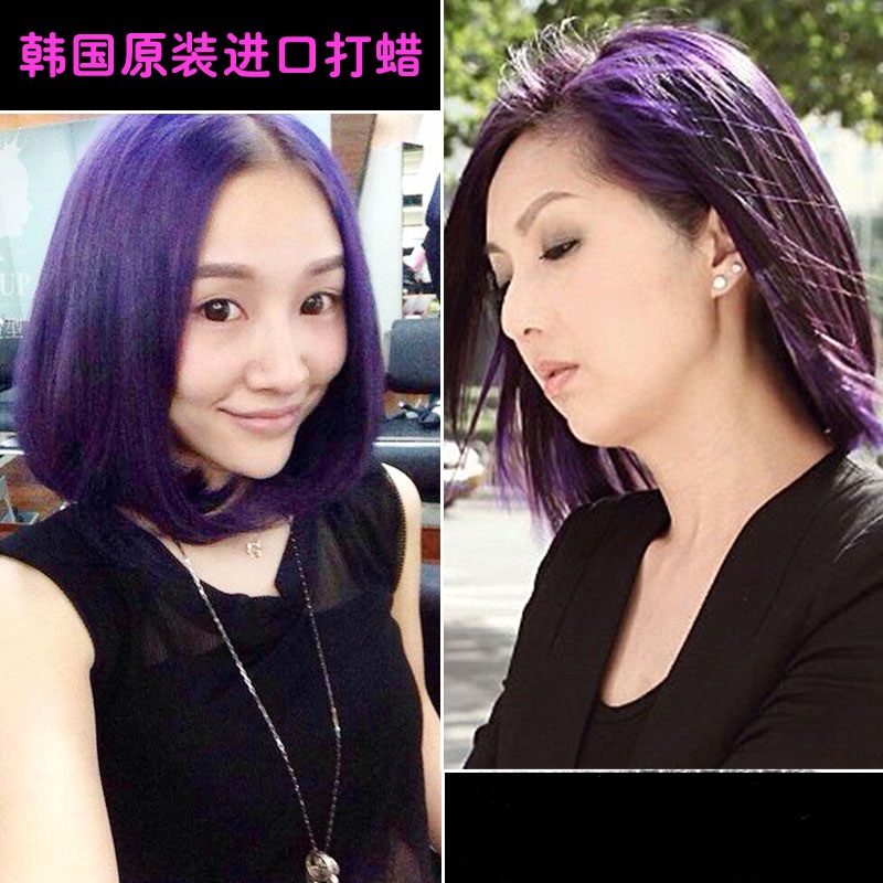 韓國進口正品包郵頭發打蠟指甲油酸性染膏染漸變色不傷發黑珍珠在類目 美髮護髮/假髮, 染髮燙髮, 染髮膏中 - 來自Buy2taobao.com提供專業的淘寶代購服務