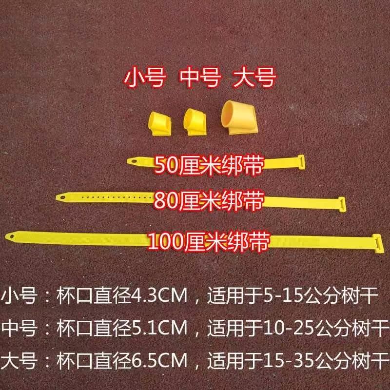 大树景观工程架杆固定器塑料套杯扎绑带支撑撑杆树木支架园林绿化在类目 鲜花速递/花卉仿真/绿植园艺, 园艺用品, 其它园艺用品中 - 来自Buy2taobao.com提供专业的淘宝代购服务