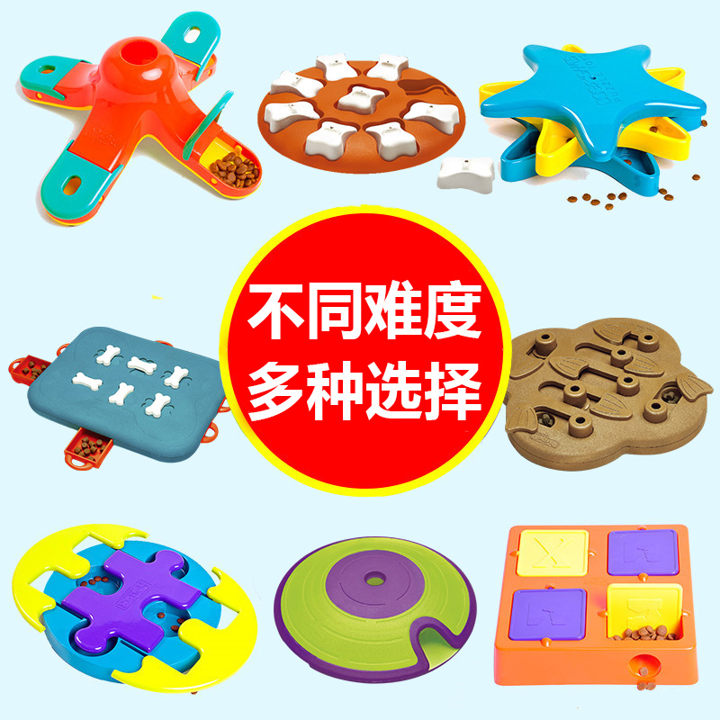 酷极狗狗益智玩具组合 磨牙耐咬 漏食 训练益智食盘金毛泰迪玩具在类目 宠物/宠物食品及用品, 猫/狗玩具, 漏食球中 - 来自Buy2taobao.com提供专业的淘宝代购服务