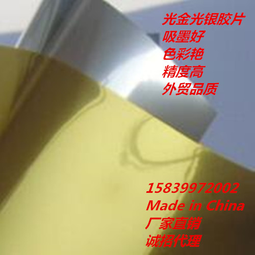 A4A3背胶光金光银打印胶片金箔纸打印胶片银箔纸金色银箔奖牌亮在类目 办公设备/耗材/相关服务, 包装设备/标牌及耗材, 装订耗材中 - 来自Buy2taobao.com提供专业的淘宝代购服务