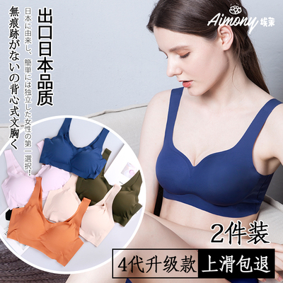 运动内衣女无钢圈文胸聚拢无痕大胸显小薄款美背心式防震跑步胸罩