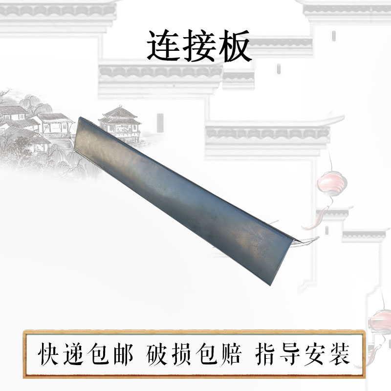 【连接板】塑料仿古瓦翘角连接件中式一体仿古滴水檐飞檐斜脊挡板在类目 基础建材, 其它基础建材, 石棉瓦中 - 来自Buy2taobao.com提供专业的淘宝代购服务