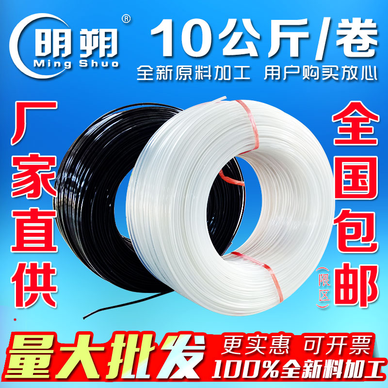 聚酯塑鋼線 瓜果支架 塑鋼托幕線 壓膜線 大棚塑鋼繩養殖護欄包郵在類目 鮮花速遞/花卉仿真/綠植園藝, 園藝用品, 其它園藝用品中 - 來自Buy2taobao.com提供專業的淘寶代購服務