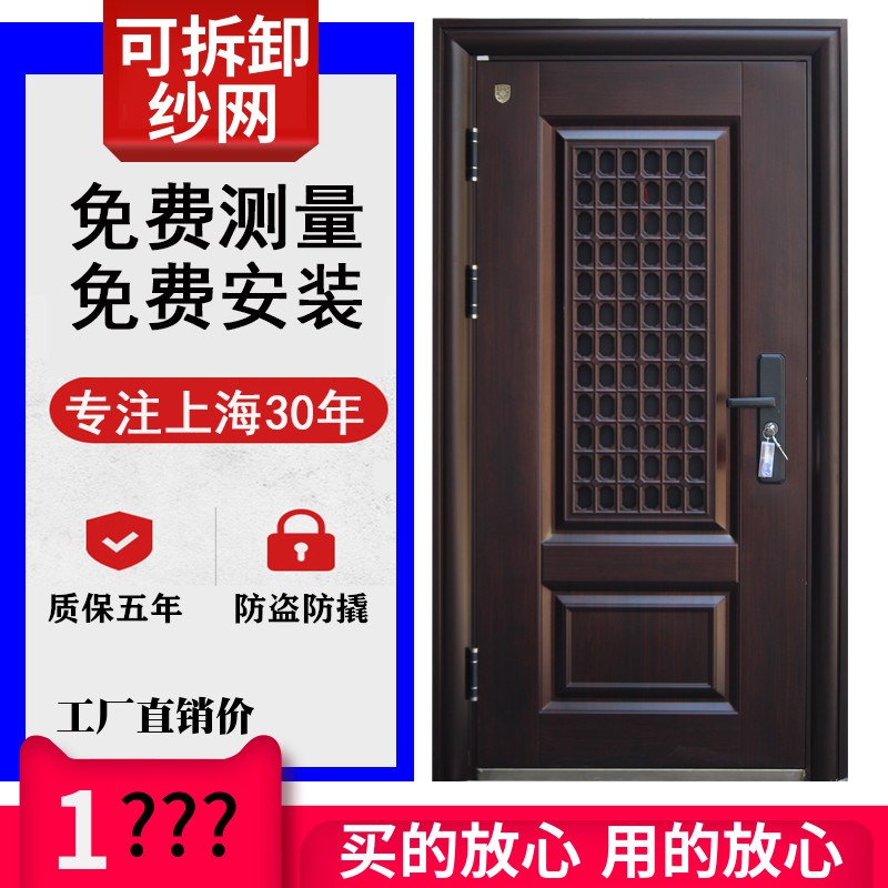 留金防盗门甲级黑色防盗门通风门纱网门可拆卸纱网门通风防盗门|ruв категории весь дом настройки, дверь, в дверь - от Buy2taobao.com для оказания профессиональной услуги покупки агента Taobao