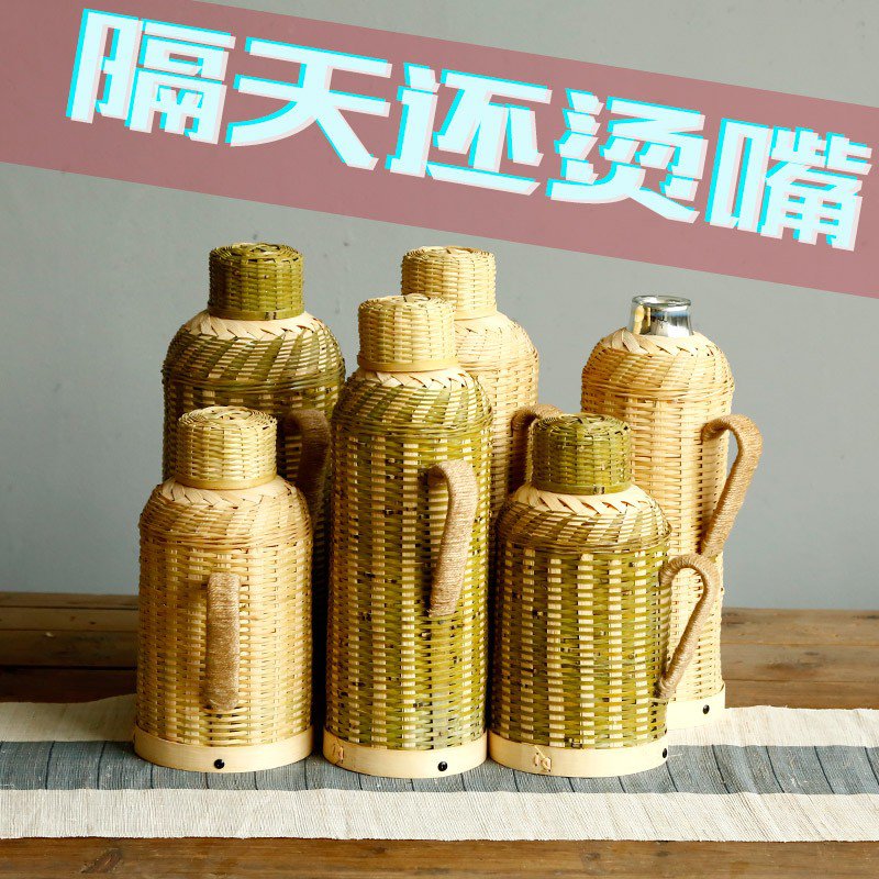 手工竹编热水瓶古典内胆手工保温壶手工会所怀旧家用茶室国民玻璃在类目 餐饮具, 杯子/水杯/水壶, 热水瓶中 - 来自Buy2taobao.com提供专业的淘宝代购服务