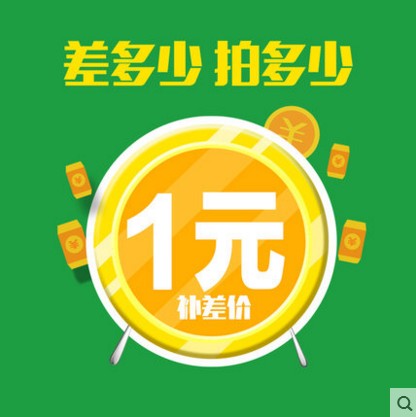 幕布配件 挂钩 挂壳 补差价 补运费 补票 电池 吊架延长片在类目 办公设备/耗材/相关服务, 投影机配件, DIY配件中 - 来自Buy2taobao.com提供专业的淘宝代购服务