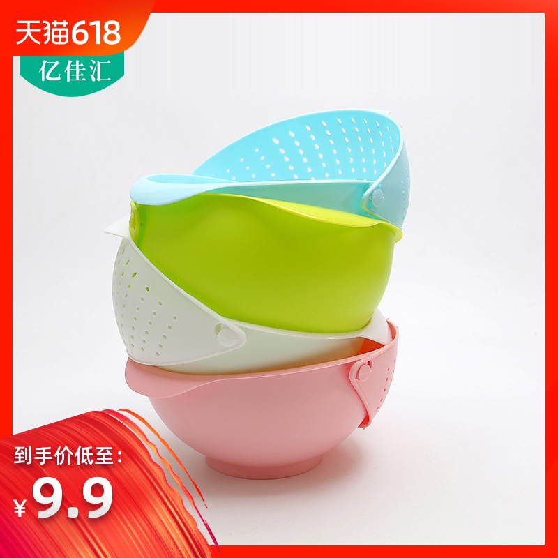 洗菜篮沥水菜篮子厨房收纳筐塑料大号家用双层圆形蔬菜水果沥水篮在类目 餐饮具, 餐具, 果盆/果盘/果篮中 - 来自Buy2taobao.com提供专业的淘宝代购服务