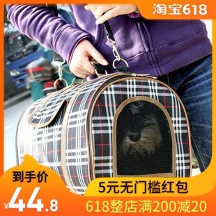 Pets go out Carrying Case travel Dog Pack Dog Backpack ventilation Medium Small dogs Teddy Bichonin the Pet/Pet food and supplies , Cat/Dog Supplies , Backpack/Bags category - from Buy2taobao.com to provide professional Taobao agent buy service