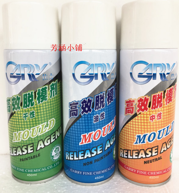 佳力脱模剂 脱模剂中性干性油性 佳力高效脱模剂 脱模剂|msdalam kategori bahan binaan asas, cat, bahan cat, Tambahan Coating - dari Buy2taobao.com untuk memberikan perkhidmatan ejen Taobao profesional membeli