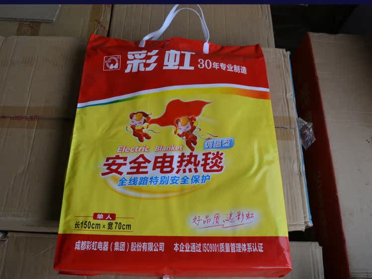 彩虹正品 电热毯 电褥子单人调温安全学生宿舍床用电热毯|msdalam kategori seperai dan bantal, selimut elektrik - dari Buy2taobao.com untuk memberikan perkhidmatan ejen Taobao profesional membeli
