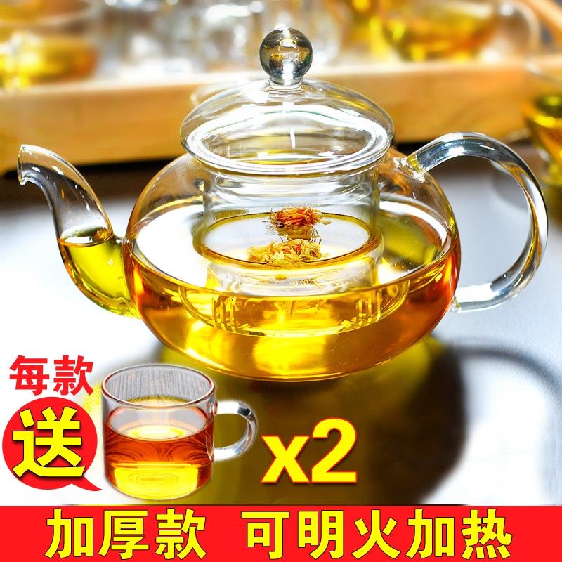 泡茶壶小号单人玻璃简易内置滤网花可电煮容量迷陶瓷单个菊花茶的|ruв категории посуда, чайный сервиз, чайник - от Buy2taobao.com для оказания профессиональной услуги покупки агента Taobao