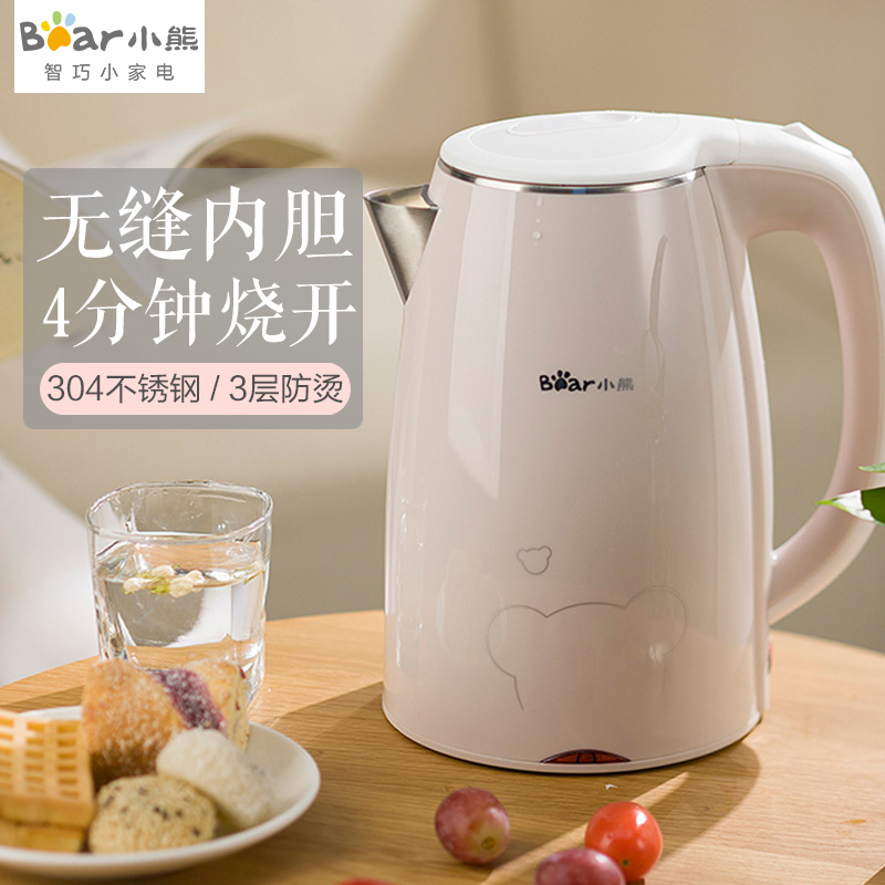 Bear/ Little Bear ZDH-P17H1 household electrothermal kettle Boiling water heat preservation one Open kettles Auto power offin the Kitchen Appliances , Electric kettle category - from Buy2taobao.com to provide professional Taobao agent buy service