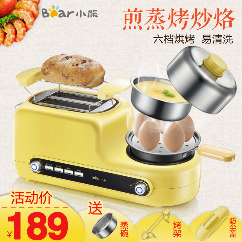 Little Bear Egg Cooker Bread household Breakfast Machine Driver fully automatic multi-function Omelette Toastersin the Kitchen Appliances , Boiled egg/Steaming category - from Buy2taobao.com to provide professional Taobao agent buy service