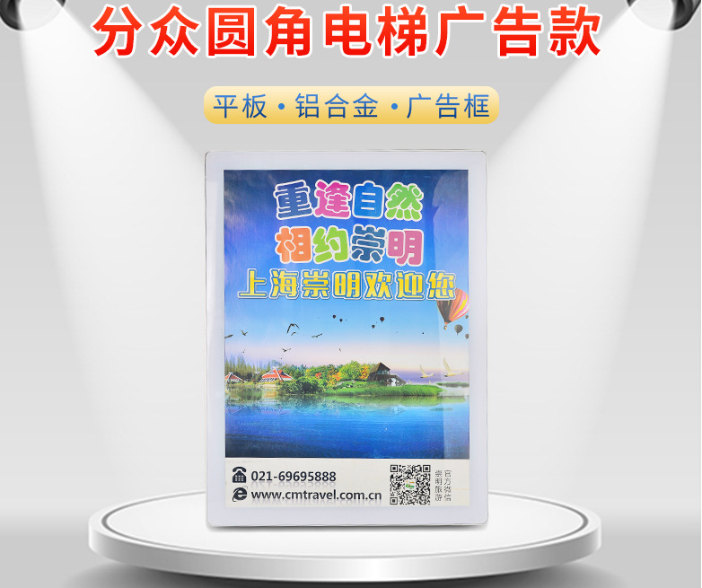 Demassification elevator Advertising boxes Flat advertisement frame fillet Poster Frame 18 new pattern Highlight aluminium alloy framein the Business/Office Furniture , City Furniture , Information Services , Billboard category - from Buy2taobao.com to provide professional Taobao agent buy service