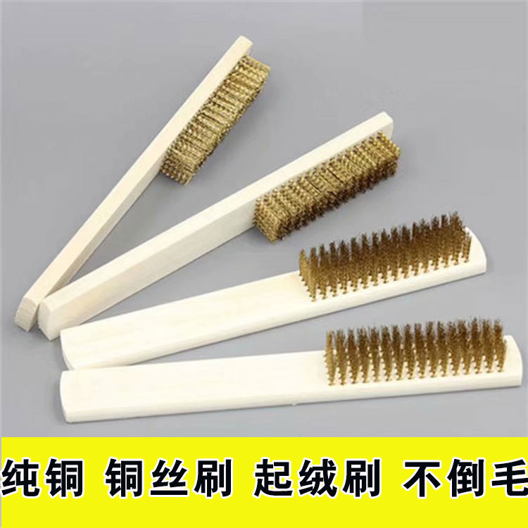 絨面皮革銅絲刷絨面刷起絨刷處理刷鋼絲刷硬毛刷除鏽抛光鋼絲板刷在類目 五金/工具, 手動工具, 其他手動工具, 鋼絲刷中 - 來自Buy2taobao.com提供專業的淘寶代購服務