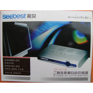正品 视贝SB-S21VA 二进一出音视频切换器 AV切换器二路 自动|ruв категории Цифровые аксессуары, бытовой аудио аксессуары, Av переключатель - от Buy2taobao.com для оказания профессиональной услуги покупки агента Taobao