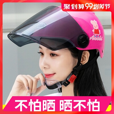 电动摩托车头盔男士电瓶车头盔女款四季半盔夏季防晒轻便式安全帽