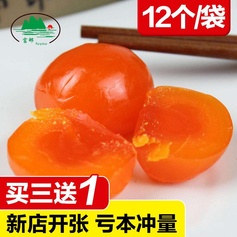 红心高油真空生咸蛋黄新鲜包粽子端午节蛋黄酥月饼烘焙12枚装包邮|msdalam kategori daging perikanan/Buah-buahan segar dan sayur-sayuran/dimasak, telur/telur Produk, Telur dan produk telur diproses, Telur masin - dari Buy2taobao.com untuk memberikan perkhidmatan ejen Taobao profesional membeli