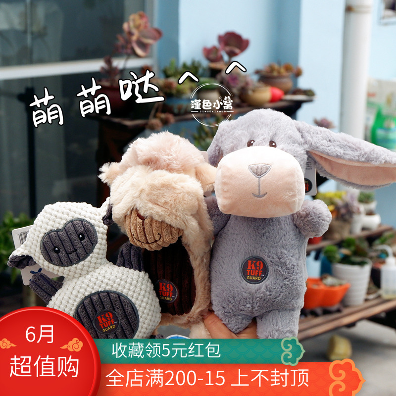 绮敏狗狗毛绒玩具耐拉拽大型犬幼犬耐咬拔河陪伴可爱动物发声玩具|msdalam kategori haiwan peliharaan/makanan haiwan dan bekalan, Cat/Mainan anjing, mainan bunyi - dari Buy2taobao.com untuk memberikan perkhidmatan ejen Taobao profesional membeli