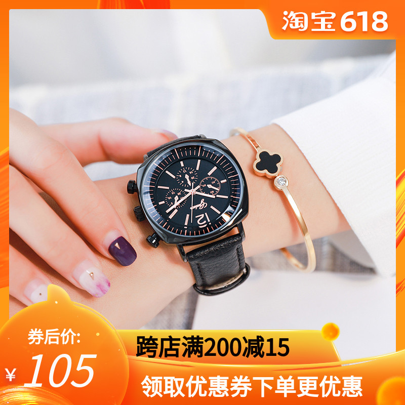 2019 new pattern watch student Korean Edition Simplicity Trend square lady watch waterproof Belt Quartz watchin the Wristwatch , Watch category - from Buy2taobao.com to provide professional Taobao agent buy service
