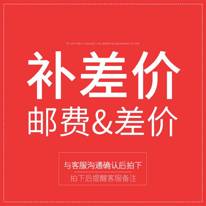Dedicated toppingin the Diapers/Care/Feeding/Push lathe , Other baby supplies category - from Buy2taobao.com to provide professional Taobao agent buy service