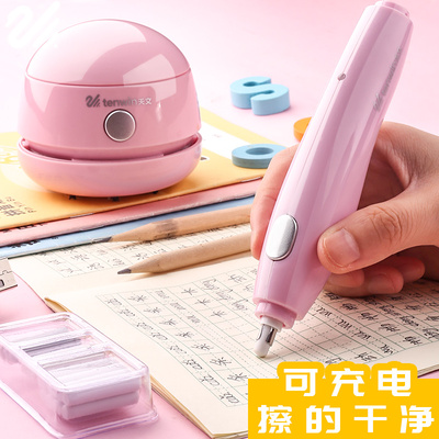 天文电动素描高光橡皮擦笔可充电全自动擦得干净美术生专用多功能儿童小学生象像皮檫不留痕三件套无碎屑电子