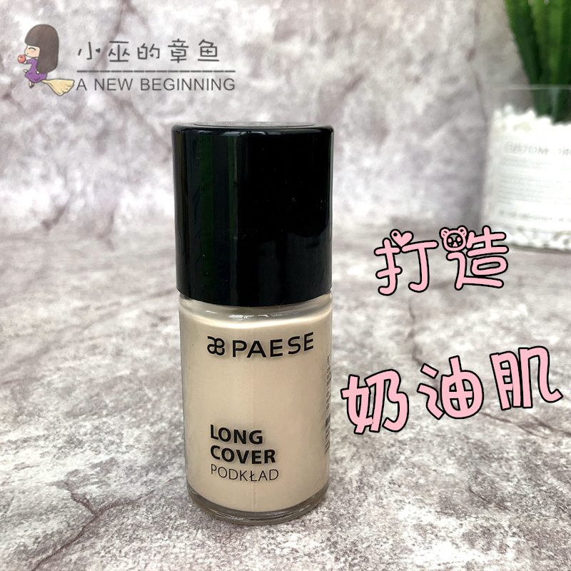 Poland PAESE Paez Lasting Concealer moist Oil control Liquid Foundation cream Long Lasting Concealer Futiein the Makeup/Perfume/Beauty tools , Liquid Foundation/Cream category - from Buy2taobao.com to provide professional Taobao agent buy service