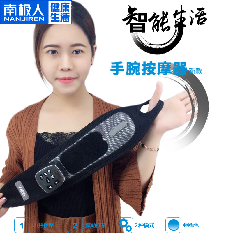 南极人手部按摩器手腕疼鼠标手关节经络揉捏理疗热敷电动手指康复|msdalam kategori Penjagaan diri/kesihatan/peralatan urut, peralatan rumah penjagaan kesihatan, Kesihatan pendakap (pinggang/lutut/kaki) - dari Buy2taobao.com untuk memberikan perkhidmatan ejen Taobao profesional membeli