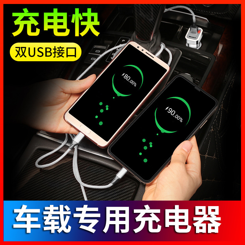 车载手机充电器苹果iPhone678XMax安卓华为数据线点烟器双USB接口在类目 汽车/用品/配件/改装, 汽车影音/车用电子/电器, 车用电子/电器, 车载手机充电器中 - 来自Buy2taobao.com提供专业的淘宝代购服务