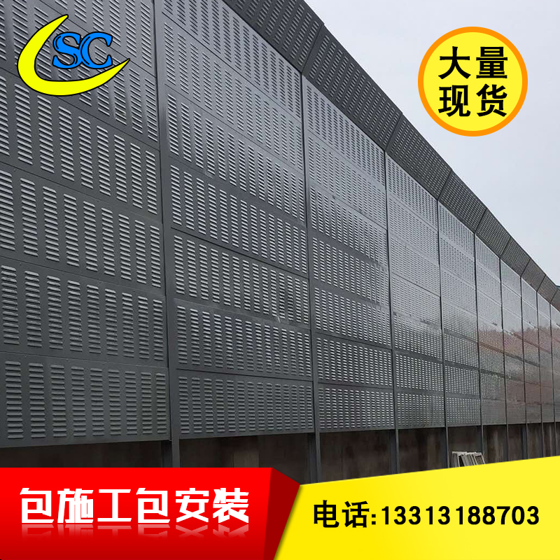outdoors Metal Insulation board Highway Noise barrier factory Noise walls outdoor Silencer plate foam Partition Soundproofingin the Basic building materials , Deadening , Insulation board category - from Buy2taobao.com to provide professional Taobao agent buy service