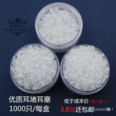 优质防过敏耳堵耳塞橡胶硅胶包邮耳钉后堵头耳环耳扣皮堵耳帽包邮