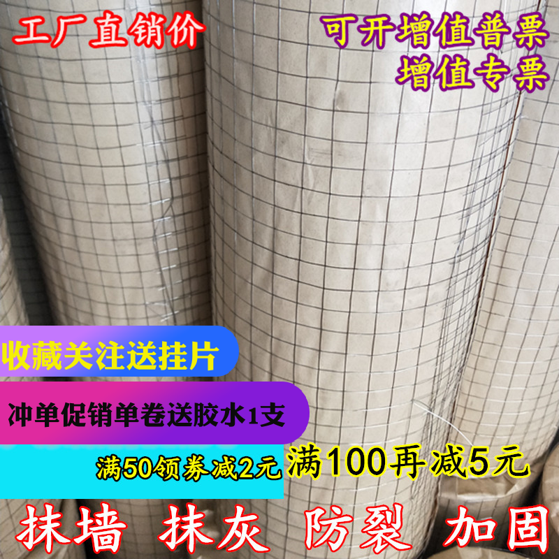 建筑抹墙钢丝网水泥批荡防裂网内外墙面加固抹灰网镀锌电焊铁丝网在类目 五金/工具, 施工保护, 交通安全保护, 护栏/隔离栏中 - 来自Buy2taobao.com提供专业的淘宝代购服务