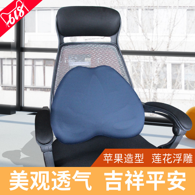 Memory Foam Waist Cushion Home Furnishing Office Pillow Waist pad chair Backrest pad chair Lumbar Lumbar pillowin the Home Fabric , Pillow/Pillow category - from Buy2taobao.com to provide professional Taobao agent buy service