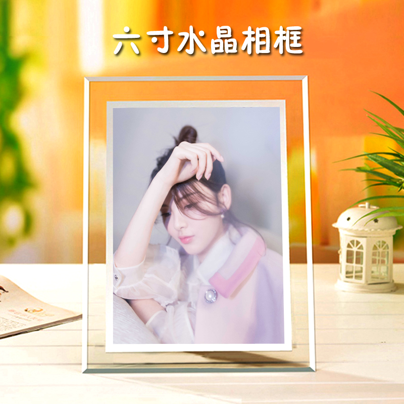 杨超越水晶相框 火箭少女101同款写真照片周边6寸摆台DIY生日礼物|ruв категории Домашний быт, рамка/рамка - от Buy2taobao.com для оказания профессиональной услуги покупки агента Taobao