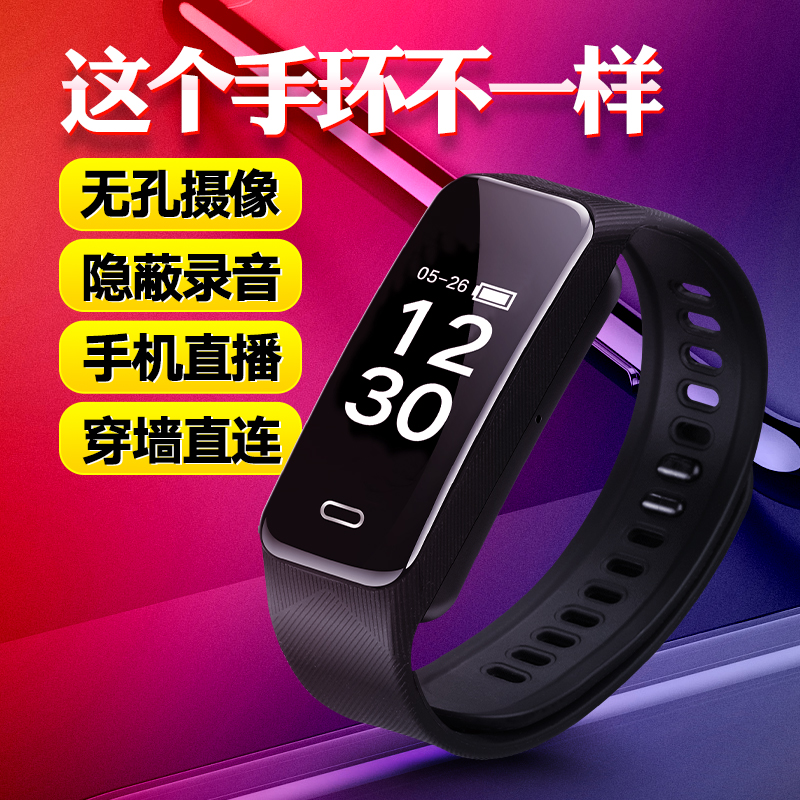 2K微型摄像头手环高清相机小型DV无线监控录音录像便携迷你摄像机|ruв категории цифровой фотоаппарат/зеркальные фотоаппараты/камера, цифровой фотоаппарат - от Buy2taobao.com для оказания профессиональной услуги покупки агента Taobao