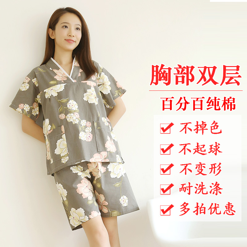 胸部双层汗蒸服女款100%纯棉情侣加大码男全棉桑拿美容按摩洗浴服在类目 居家日用, 毛巾/浴巾/浴袍, 浴裙/浴袍/浴衣中 - 来自Buy2taobao.com提供专业的淘宝代购服务