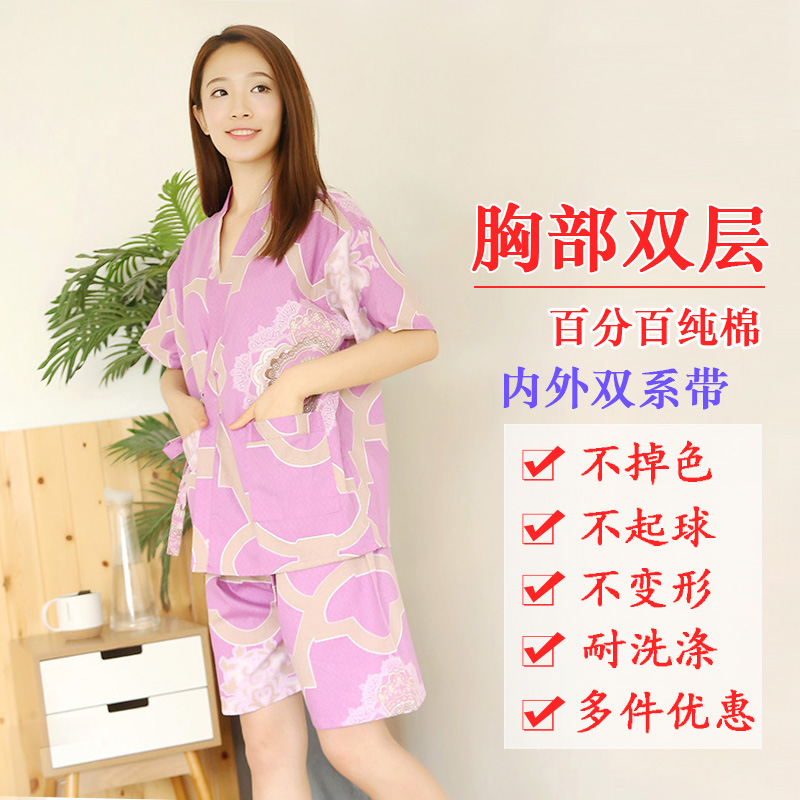 胸部雙層開衫汗蒸服女款100%純棉情侶大碼全棉合服桑拿美容洗浴服在類目 居家日用, 毛巾/浴巾/浴袍, 浴裙/浴袍/浴衣中 - 來自Buy2taobao.com提供專業的淘寶代購服務