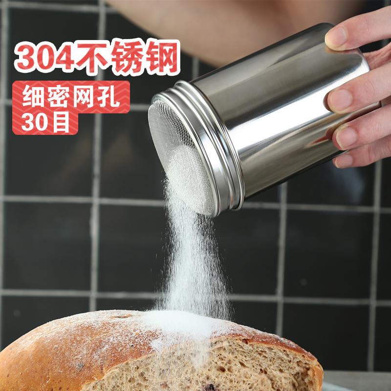 304不鏽鋼調料撒粉罐 調料罐調味瓶罐調味罐調料瓶調味料盒撒粉器在類目 廚房/烹飪用具, 廚用小工具/廚房儲物, 儲物瓶罐/廚房儲物器皿, 調味瓶罐中 - 來自Buy2taobao.com提供專業的淘寶代購服務