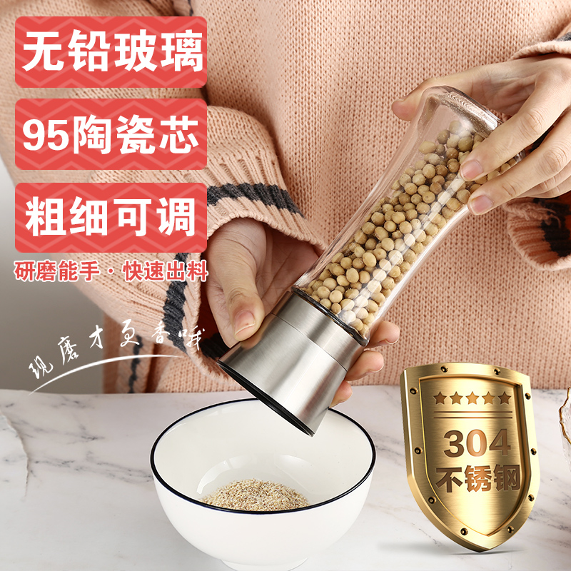 家用不锈钢胡椒粒研磨器手动现磨胡椒粉花椒黑胡椒研磨瓶调味瓶罐在类目 厨房/烹饪用具, 厨用小工具/厨房储物, 储物瓶罐/厨房储物器皿, 调味瓶罐中 - 来自Buy2taobao.com提供专业的淘宝代购服务