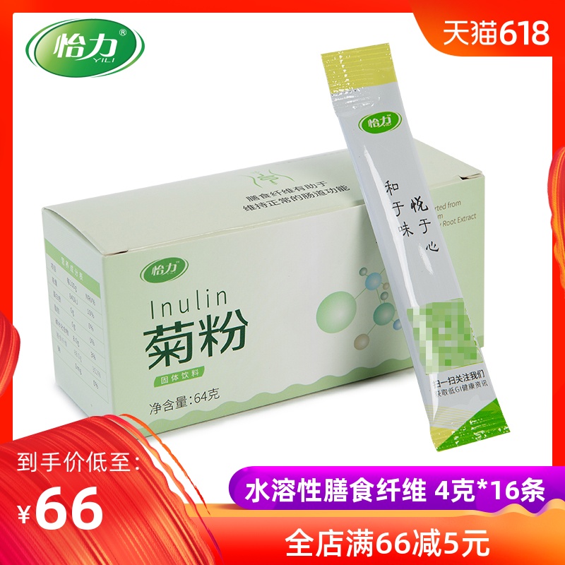 Yili Inulin Chicory Strengthen Satiety Water solubility Dietary fiber Stachyose Prebiotics 4g*16 stripin the Coffee/Oatmeal/Chongyin , Another on natural food category - from Buy2taobao.com to provide professional Taobao agent buy service