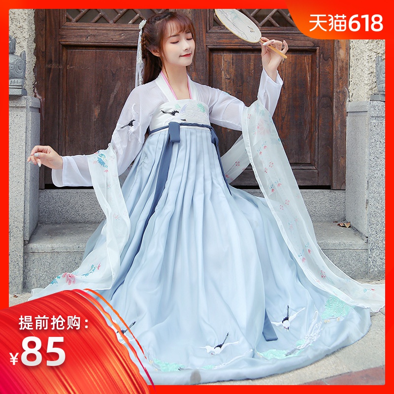 古裝漢服夏季中國風學生漢元素改良襦裙仙氣飄逸古風超仙逍遙客在類目 女裝/女士精品, 唐裝/民族服裝/舞臺服裝, 民族服裝/舞臺裝中 - 來自Buy2taobao.com提供專業的淘寶代購服務
